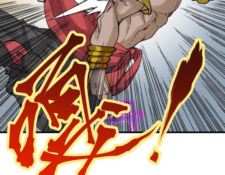 第40话 大黑牛登场11