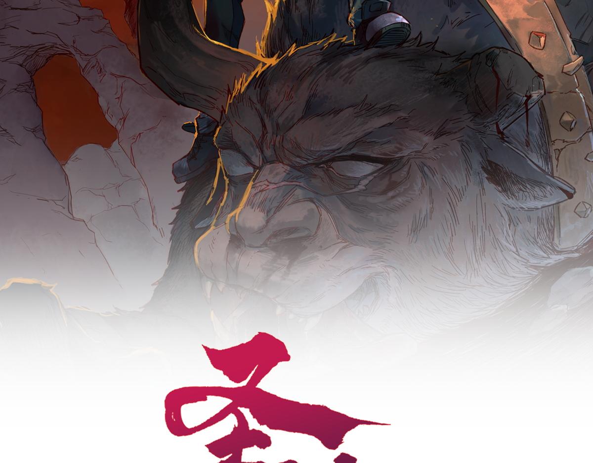 第164话 惊世骗局27