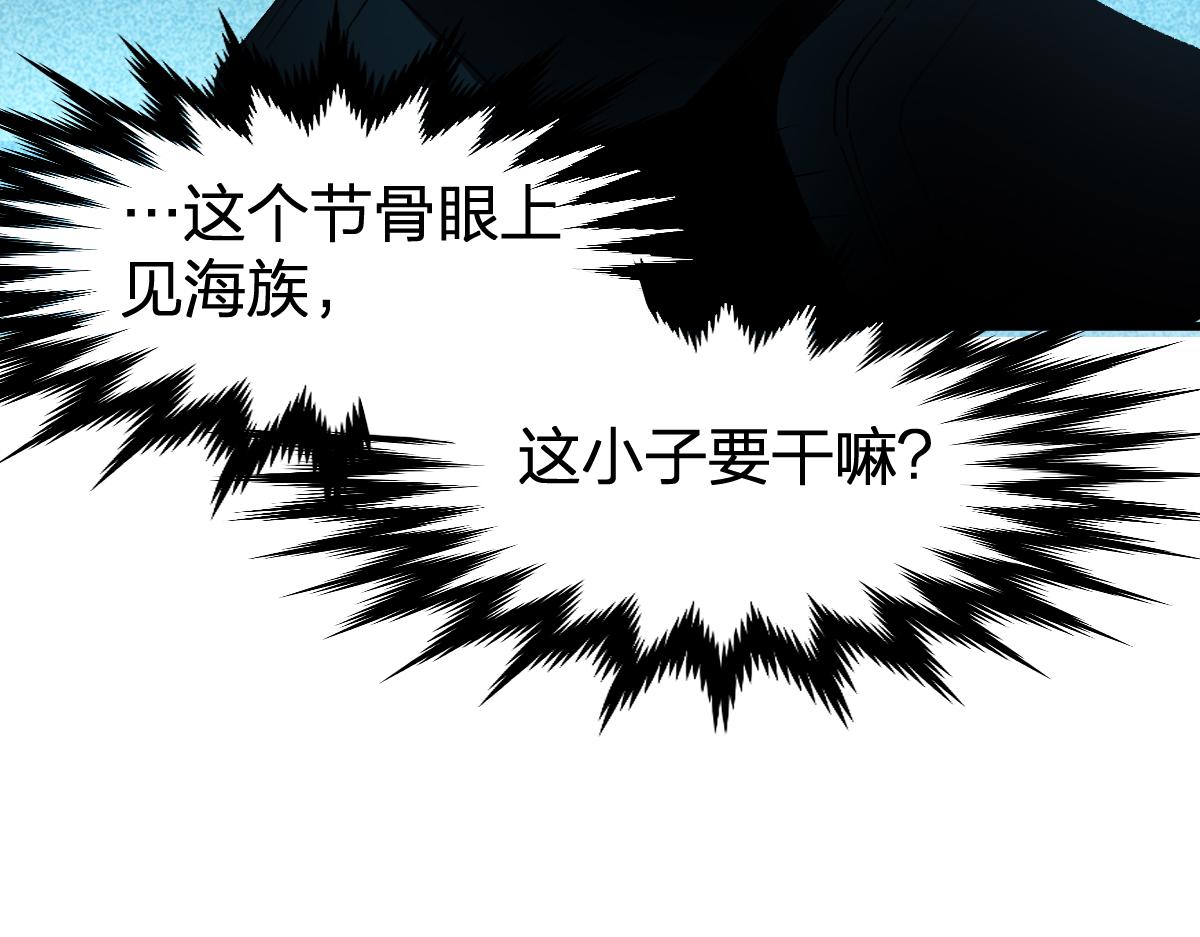 第194话 隔墙有爹36