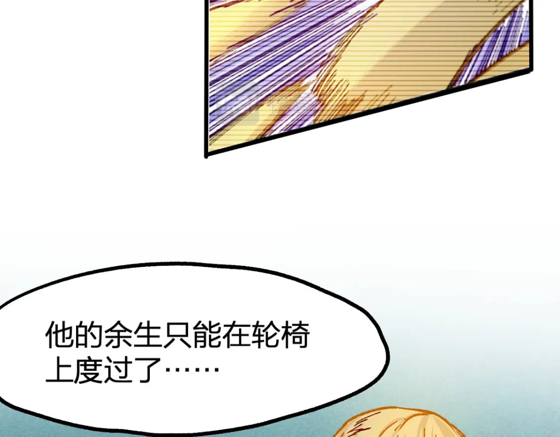 第223话 逍遥界生物？！32