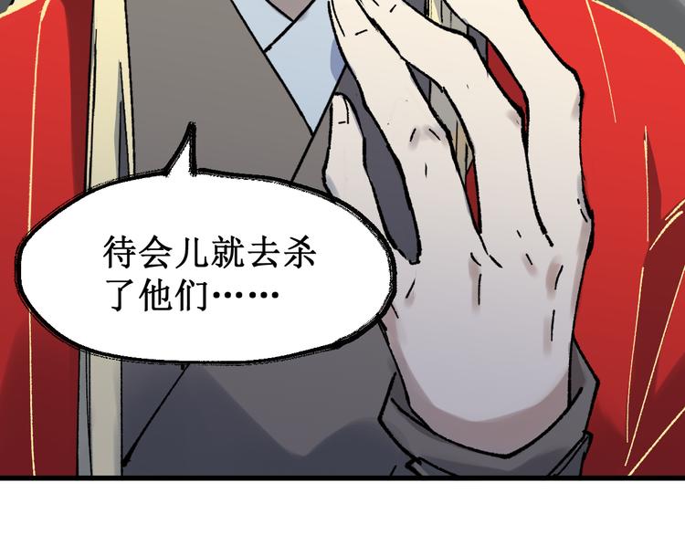 第124话 昨日温馨182