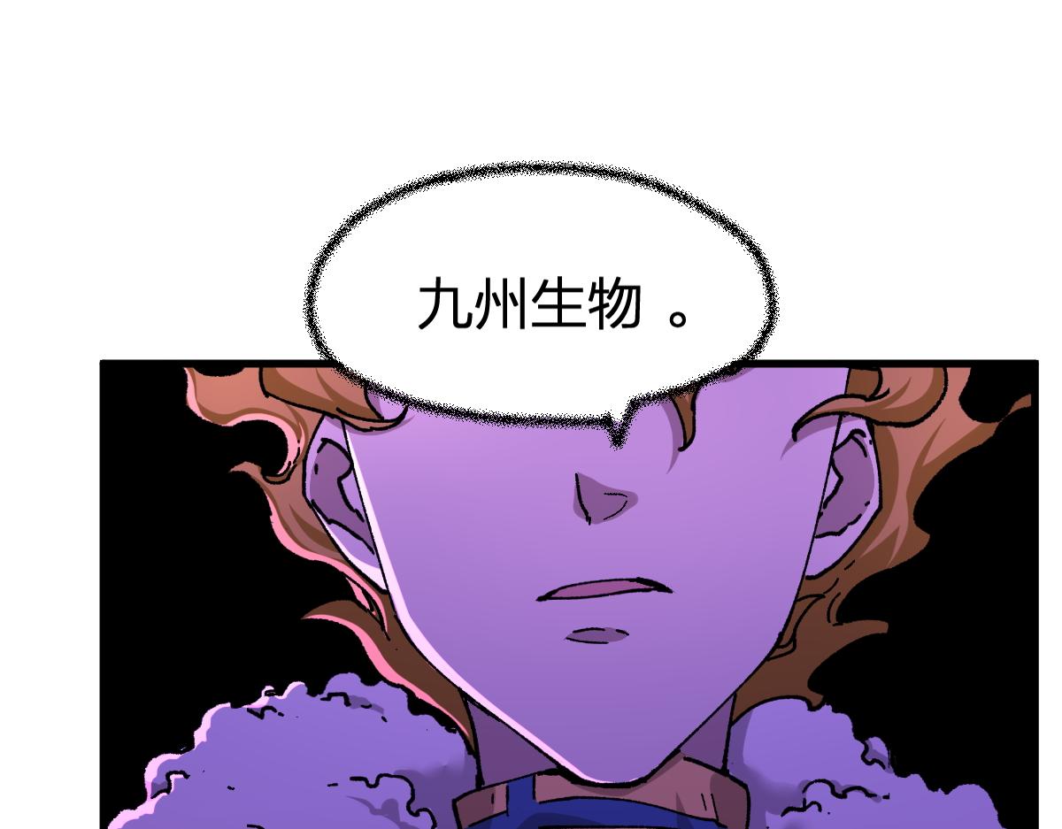 第166话 令人颤栗的对抗27