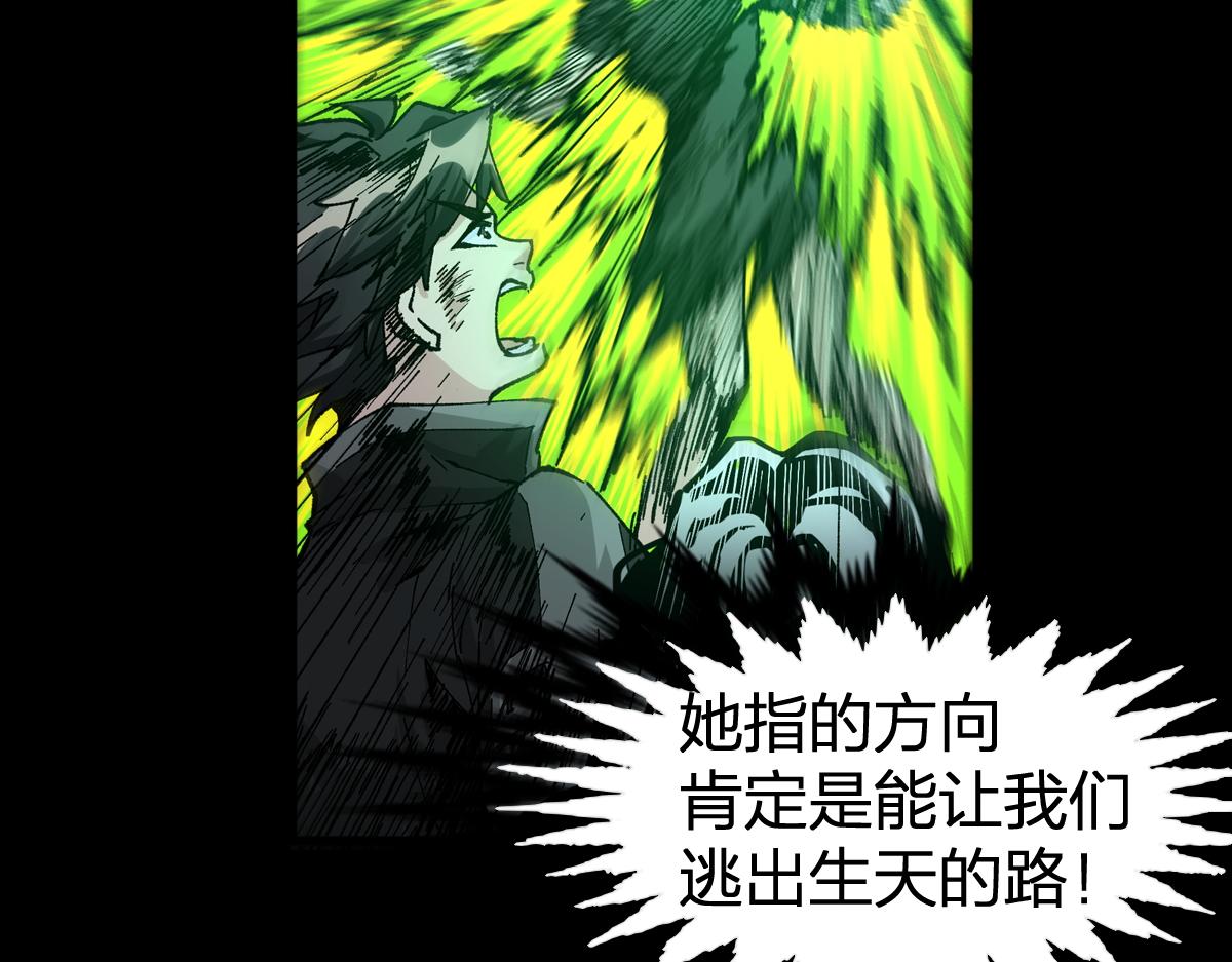 第164话 惊世骗局133