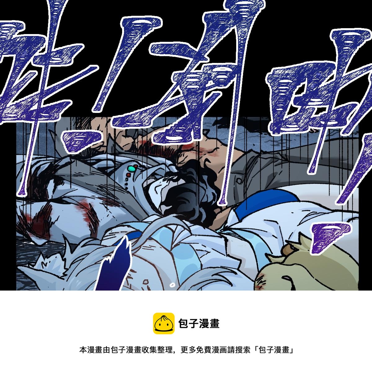 第165话 “摘桃子”8