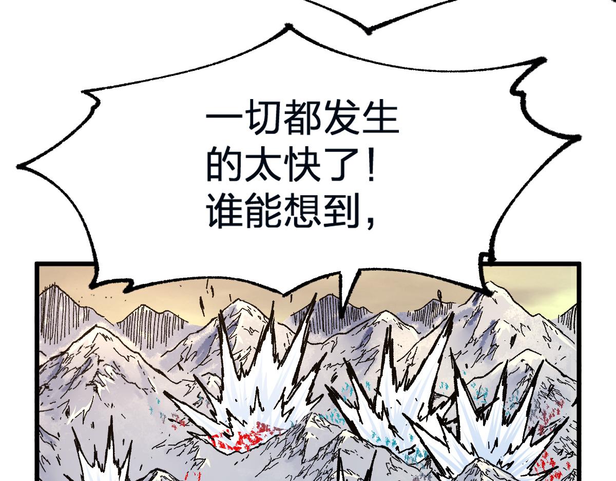 第181话 阻击人王116