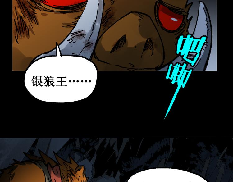 第88话 突入盘山内部56