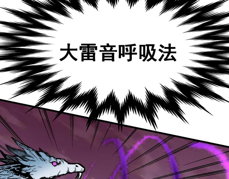 第42话  突围103