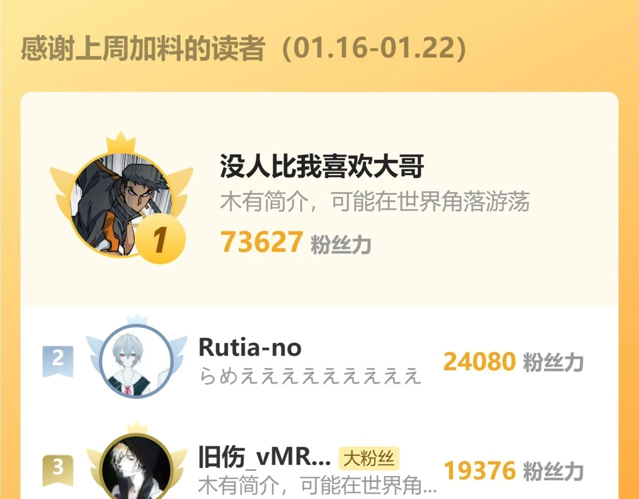 第207话 十二真形170