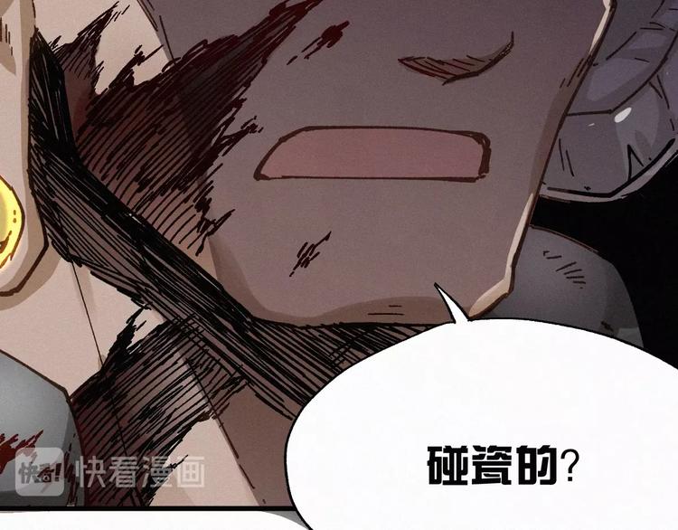 第30话 上山！<(｀^´)>65