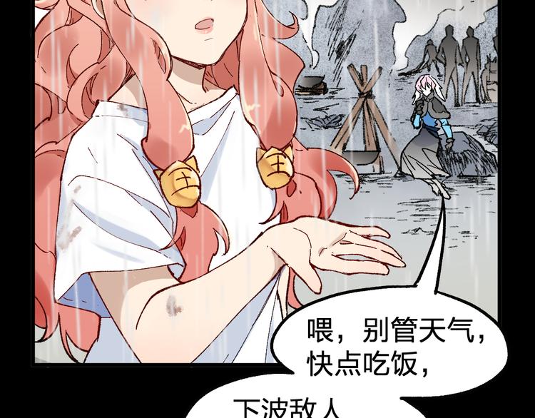 第118话 杀招88