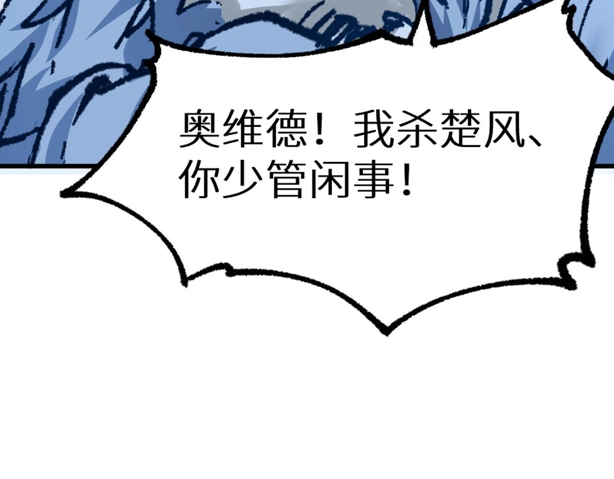 第159话 结界19