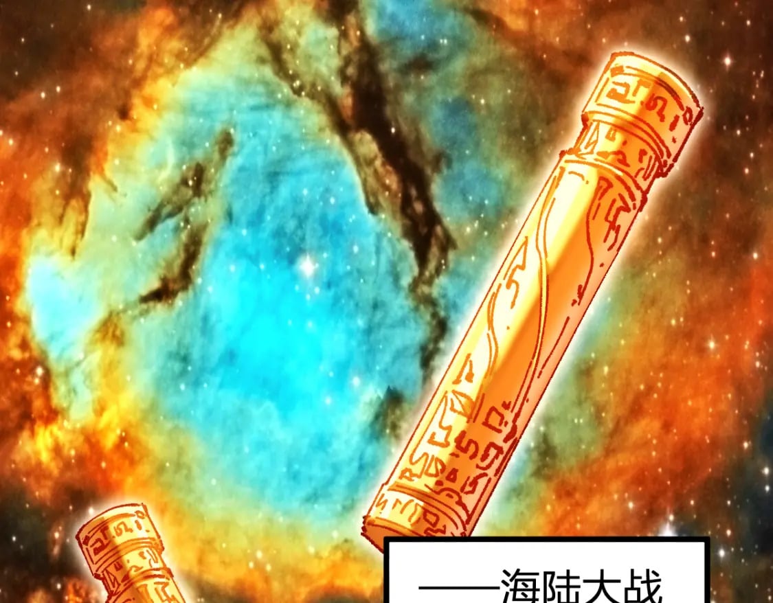 第232话 巨变的世界！8