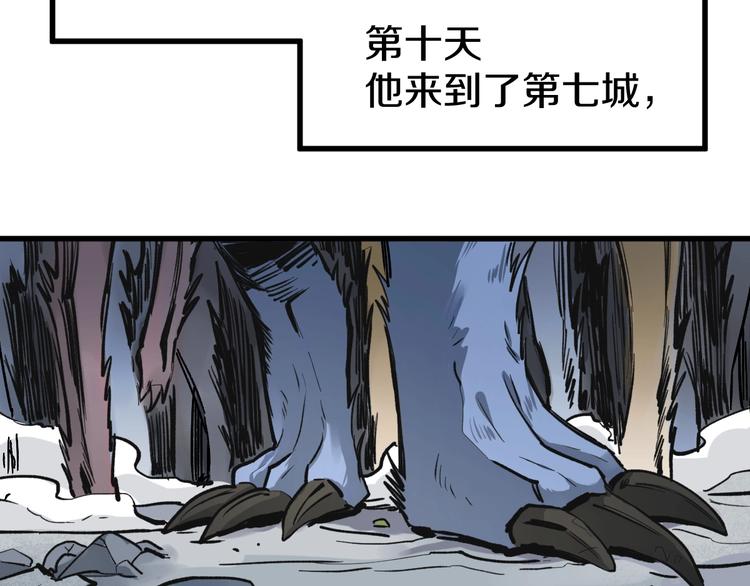 第63话 绝望下的底牌！126