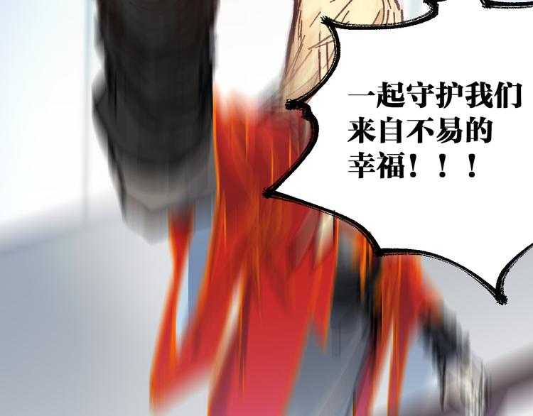 第109话 进攻计划138