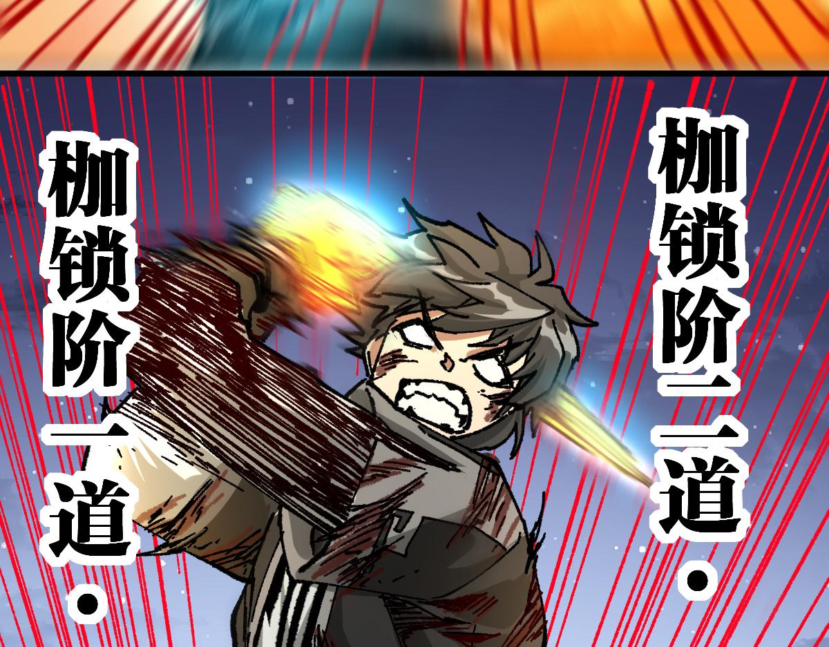 第189话 烧烤席勒！114