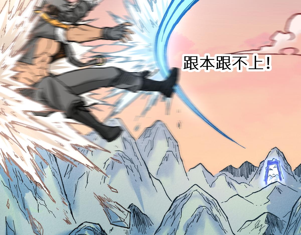 第148话 扔回去！52