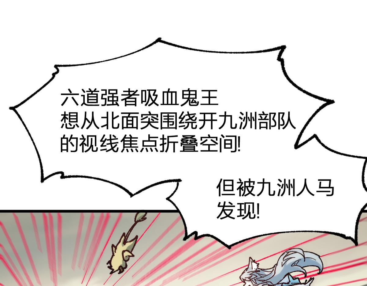 第183话 虽远必诛124