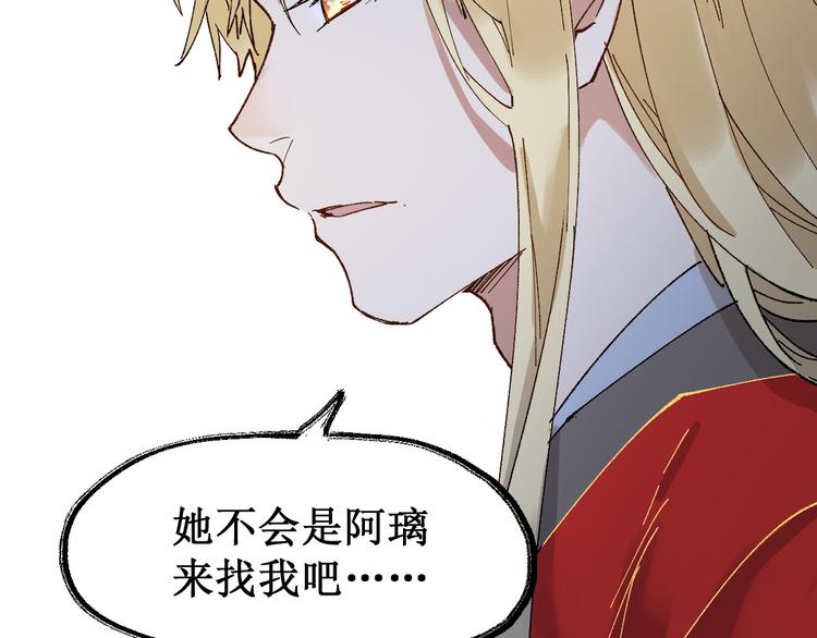 第124话 昨日温馨188