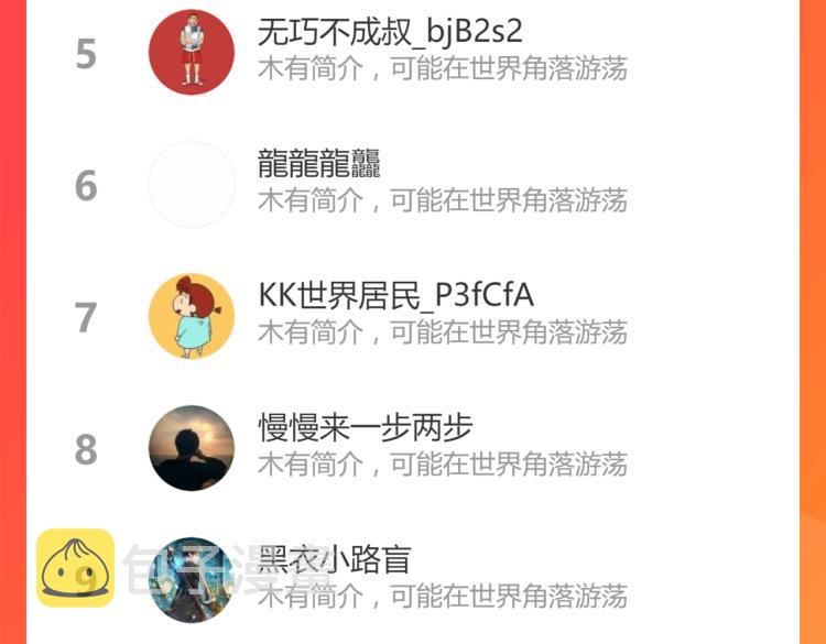 第137话 西方来袭204