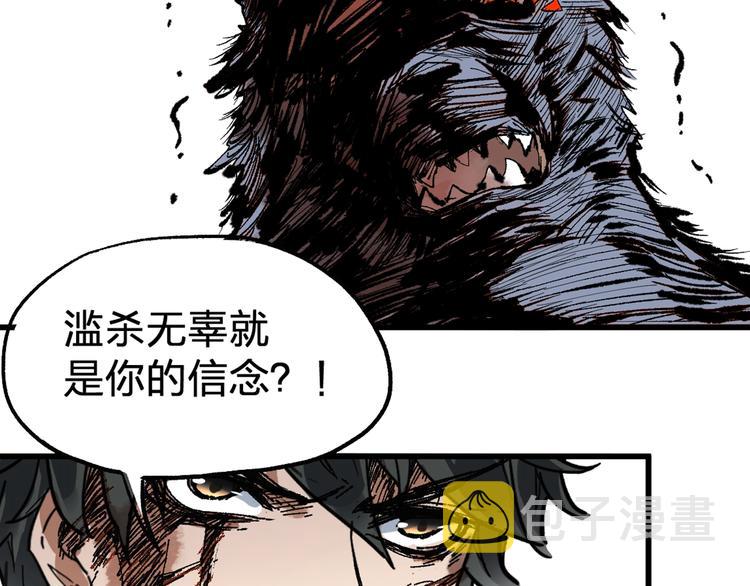 第70话 瞩目的激战181