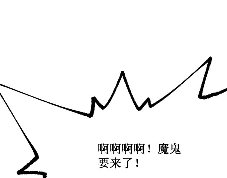 第129话 威震西方128