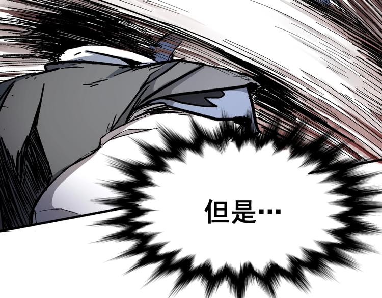 第65话 正面对抗！131
