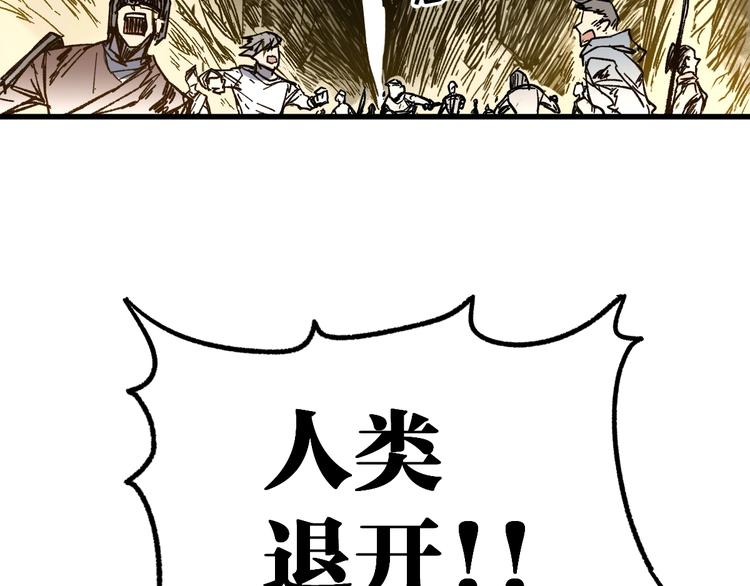 第66话 苍狼王下场！138
