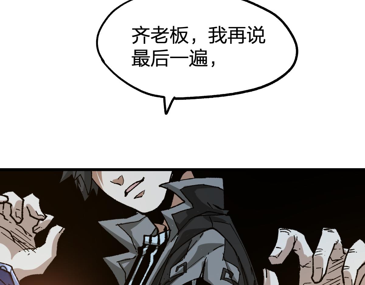 第195话 收货！172