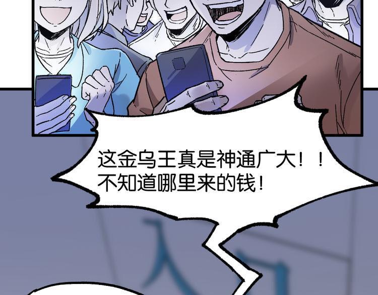 第109话 进攻计划102