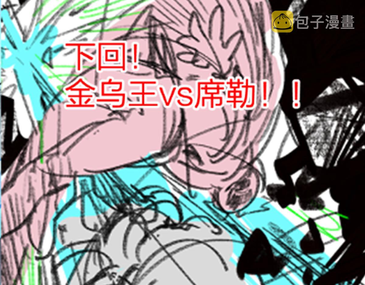 第165话 “摘桃子”154