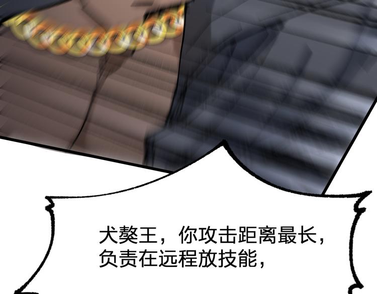第125话 西方龙王来袭156
