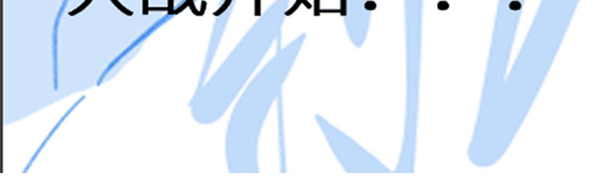 第150话 楚风の把戏170