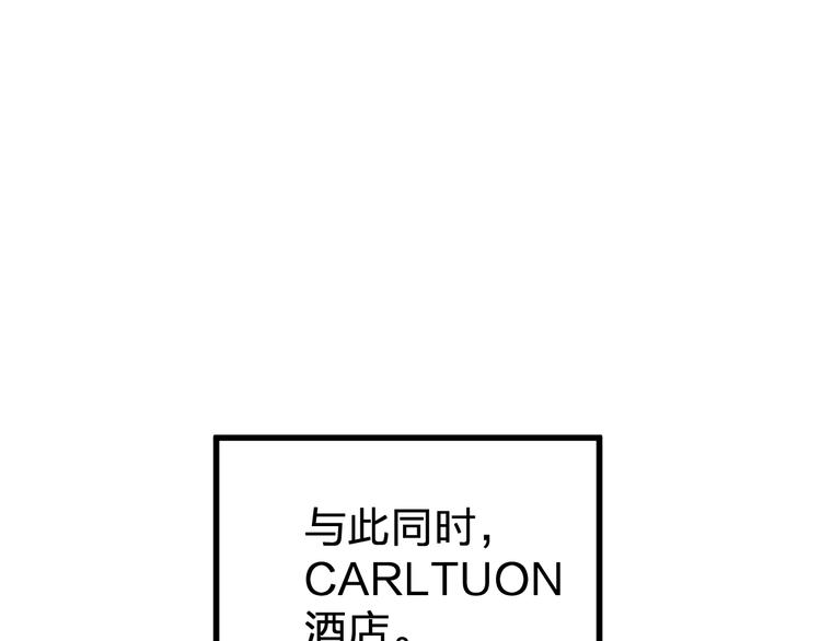 第82话 枷锁阶的实力135