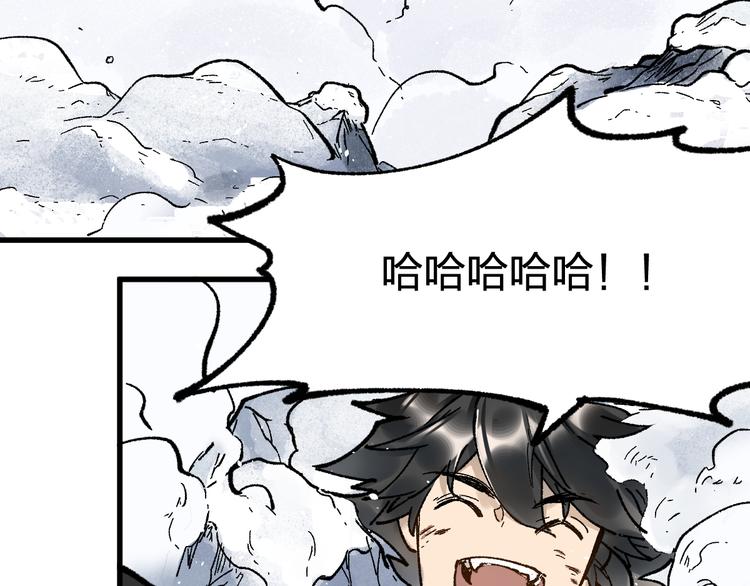 第95话 楚风黄牛重见60