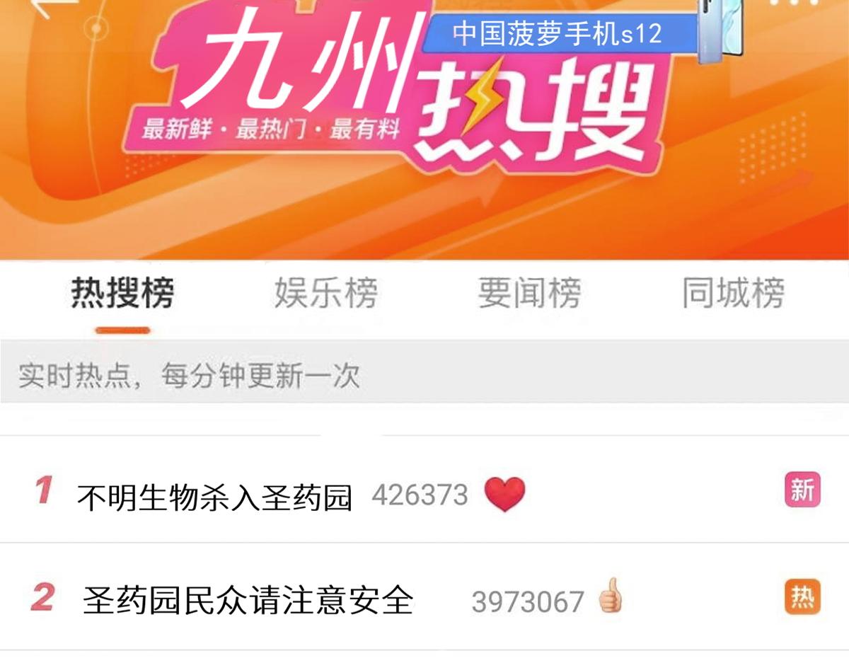 第157话 偷家5