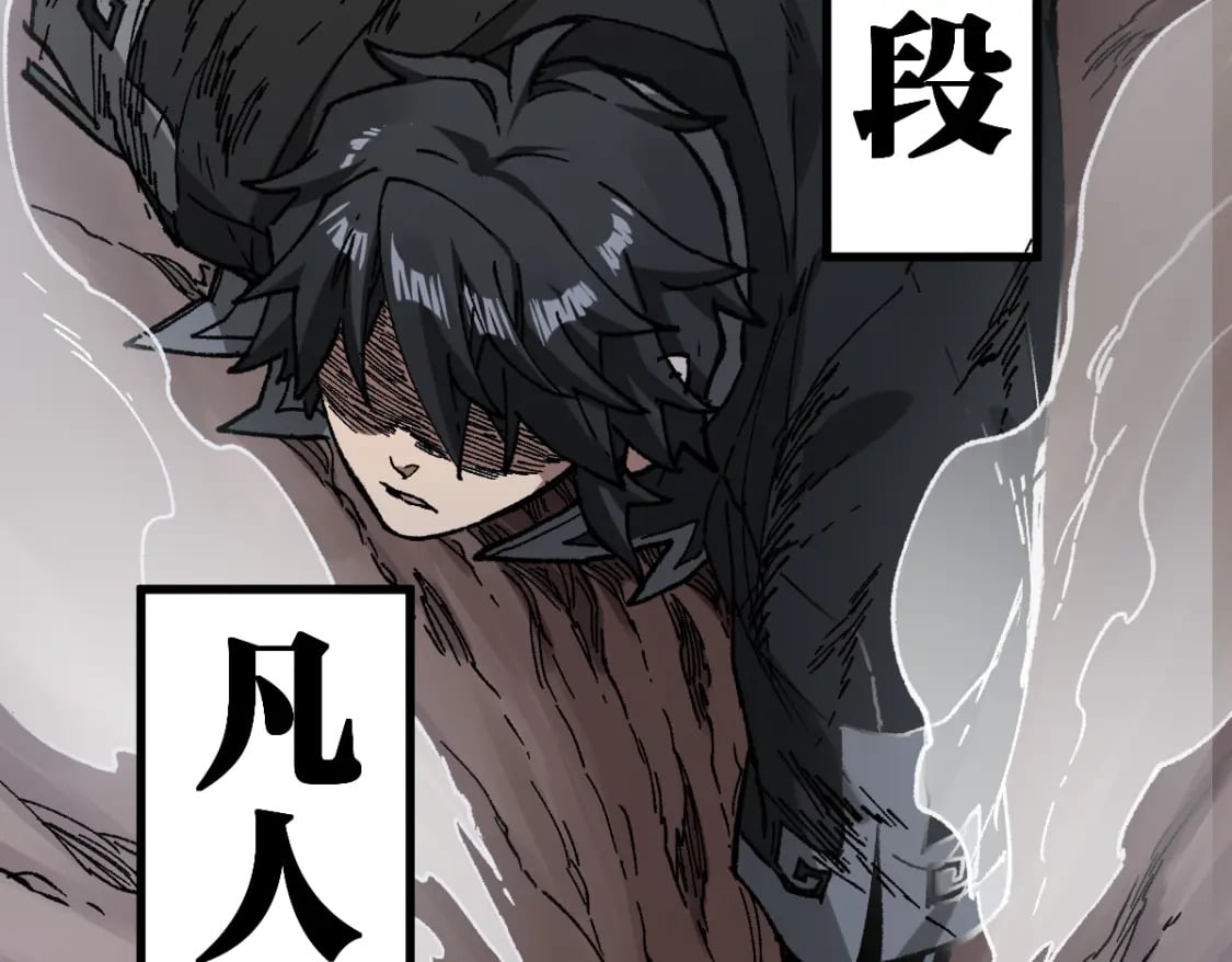 第235话 豪赌！！108