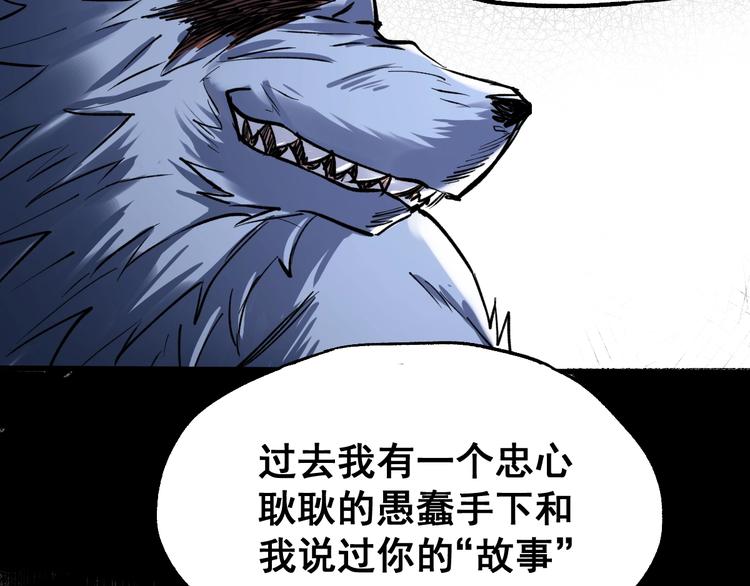 第69话 前所未有的一拳6