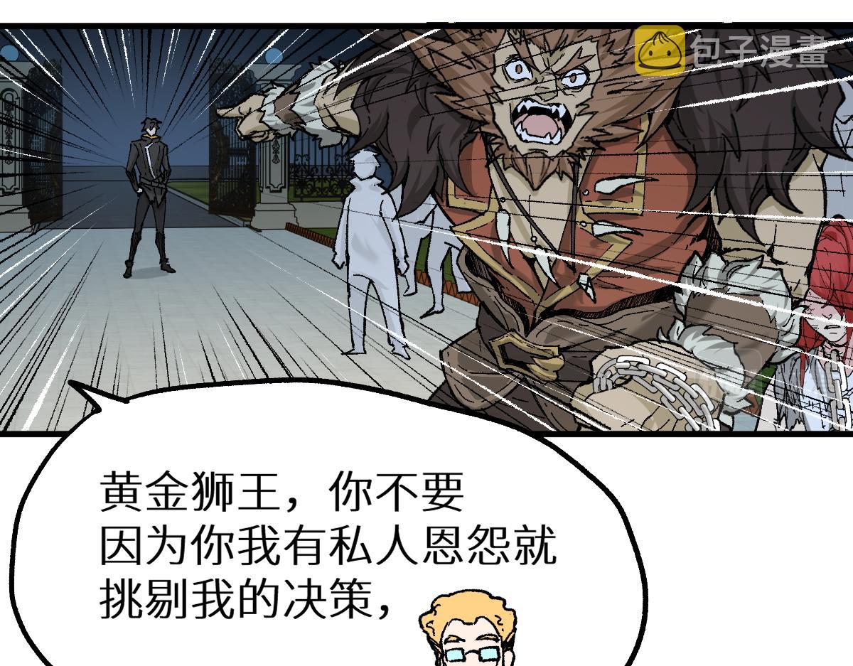 第149话 终极武器27