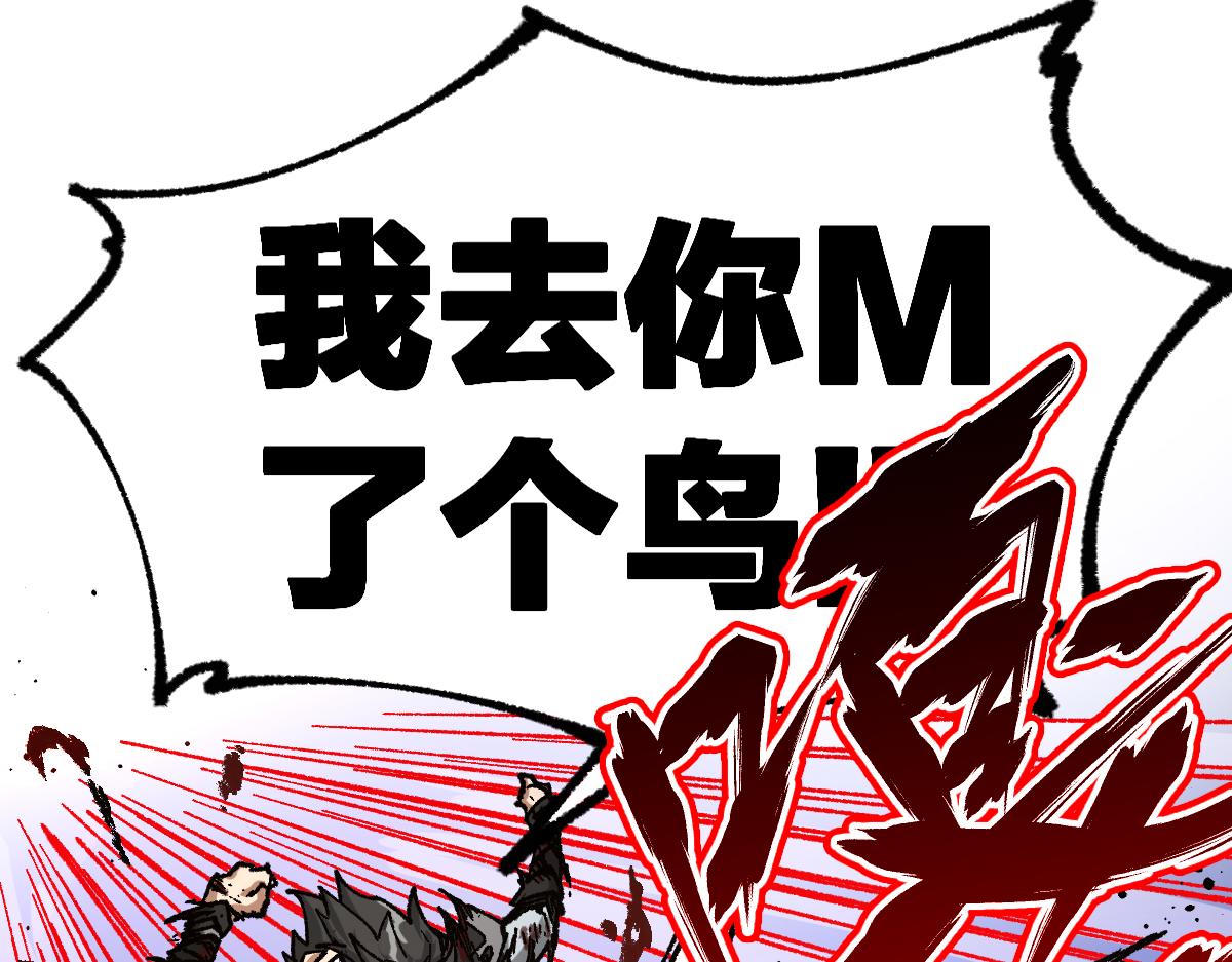 第188话 冲击波！！发射？！89