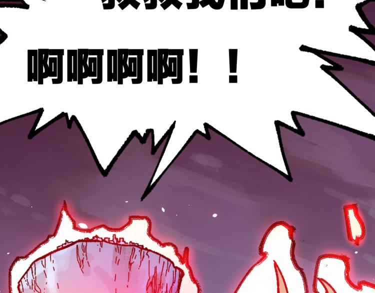第136话 遗憾101