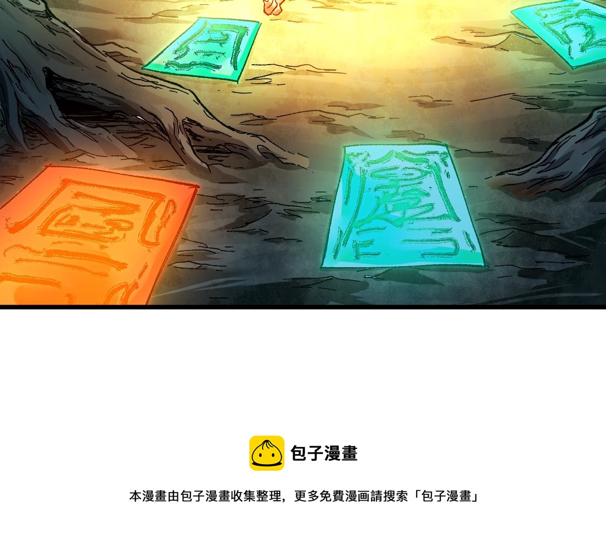 第170话 突破110