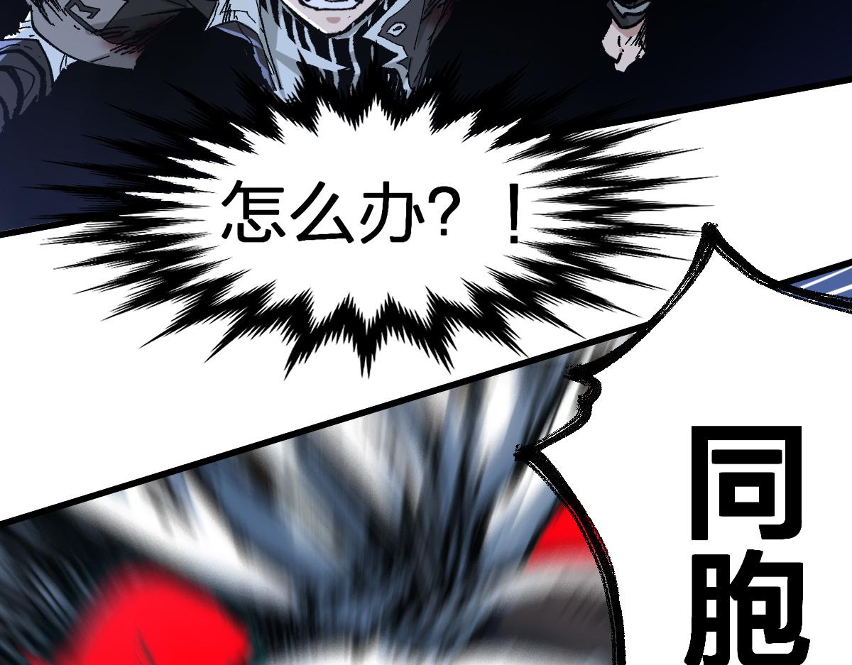 第187话 攻打奥林匹斯山！116
