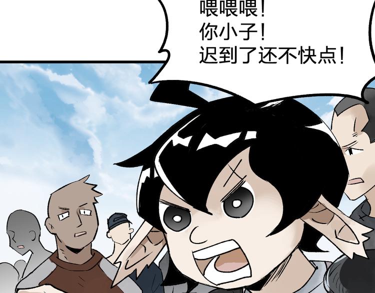 第73话 玉虚宫考试开始69