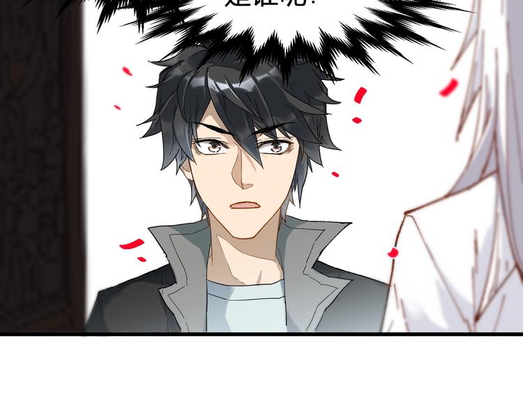 第85话 兽王“鸿门宴”105