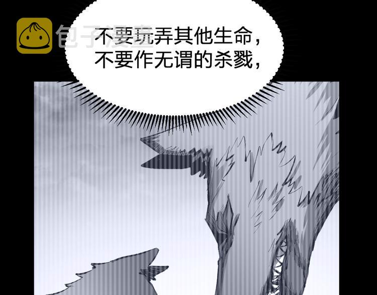 第71话 核爆？核爆！194