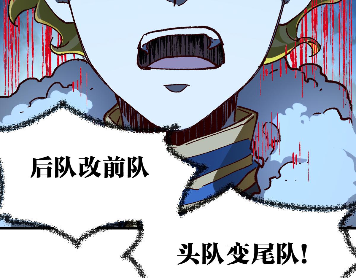 第183话 虽远必诛34