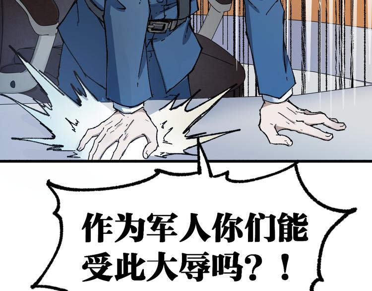 第132话 援军11