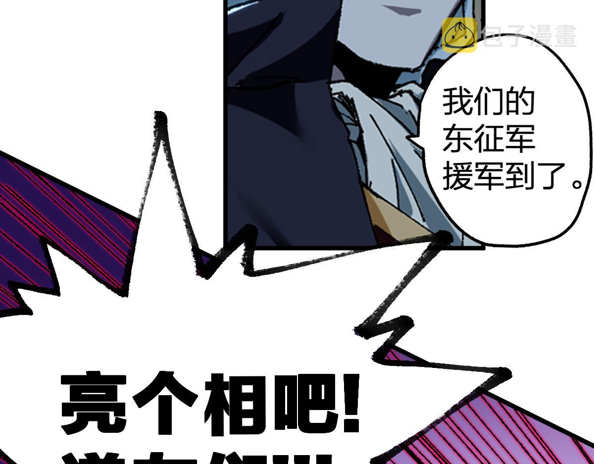 第182话 局势豹变64