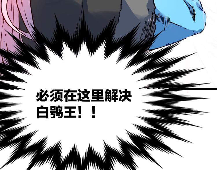 第110话 从天而降36