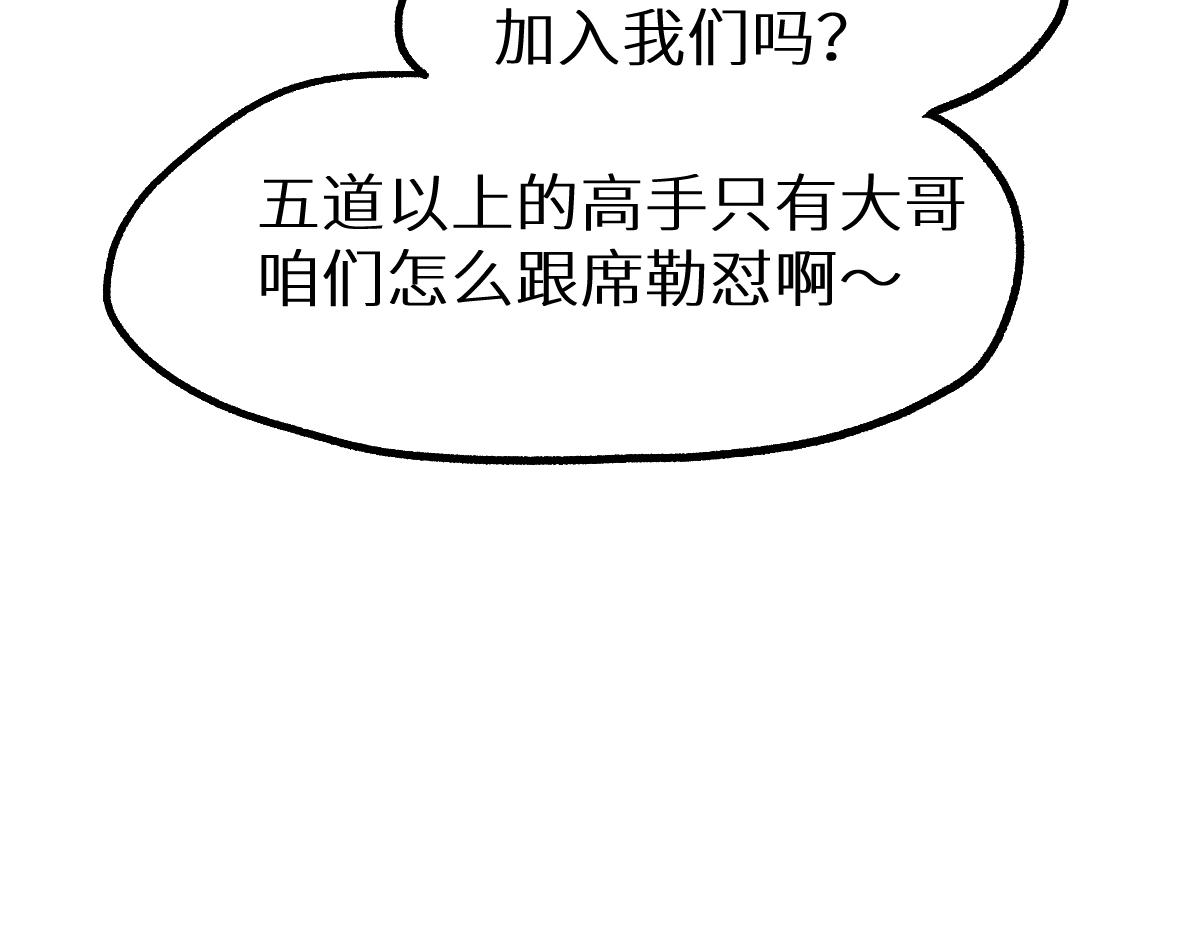 第158话 奥林匹斯山66